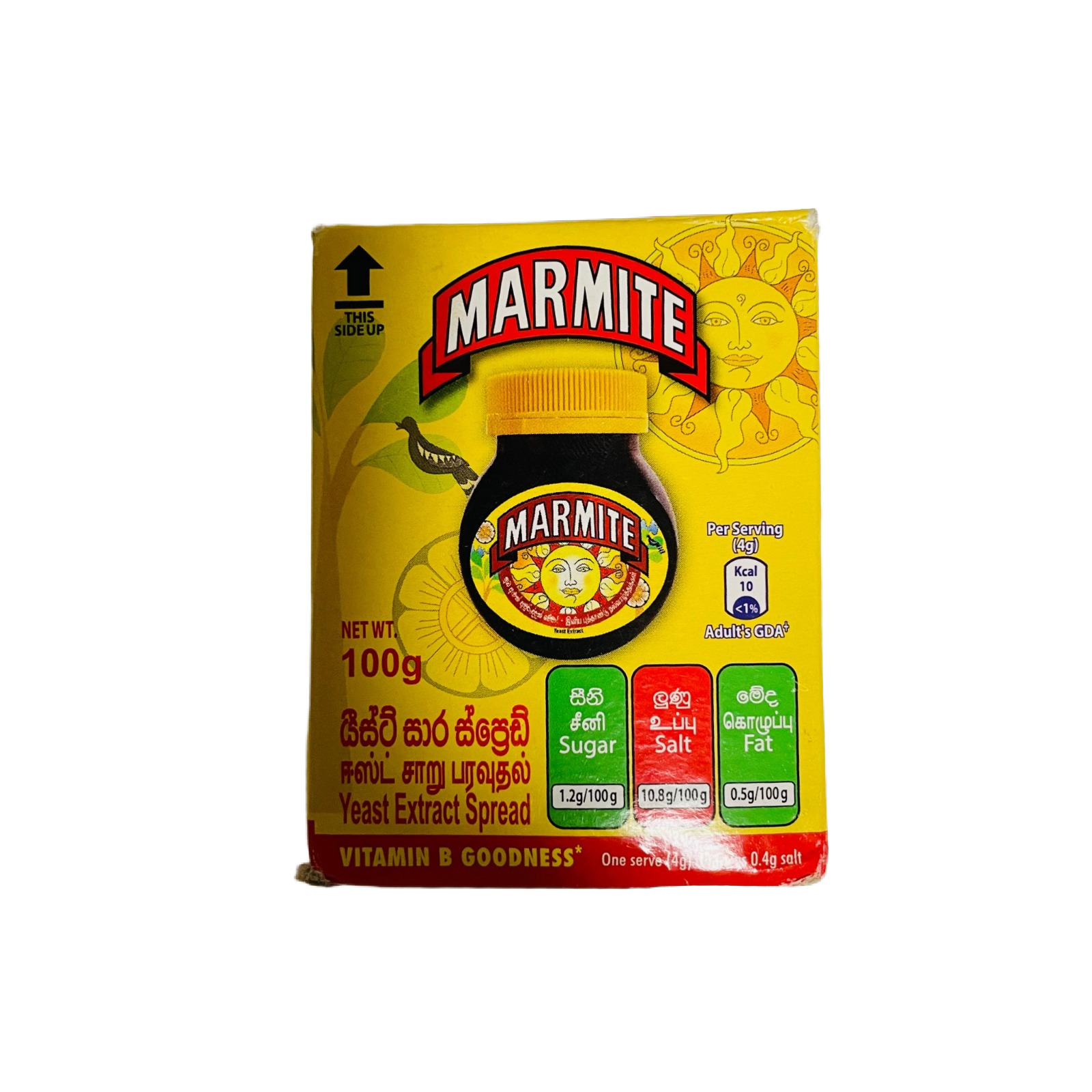 Marmite 100g